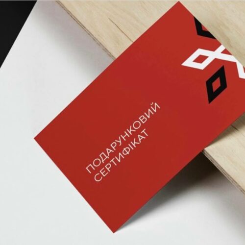 Подарунковий сертифікат на 2000грн
